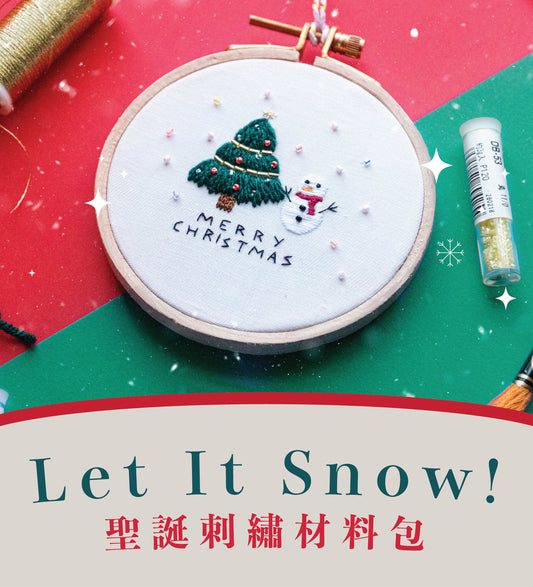 聖誕刺繡材料包 [Let It Snow!] 2023