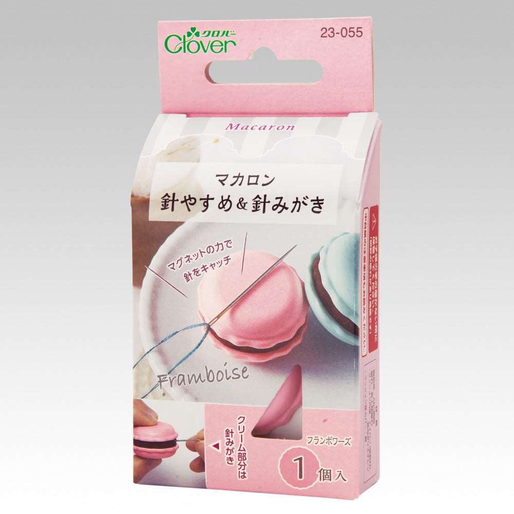 Clover 馬卡龍針枕 磨針器 粉紅色]