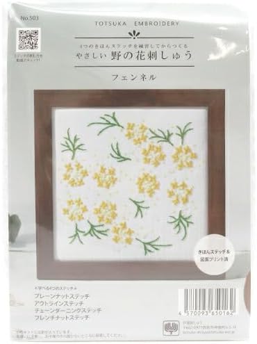 日本刺繡材料包 [小野花] 連相框