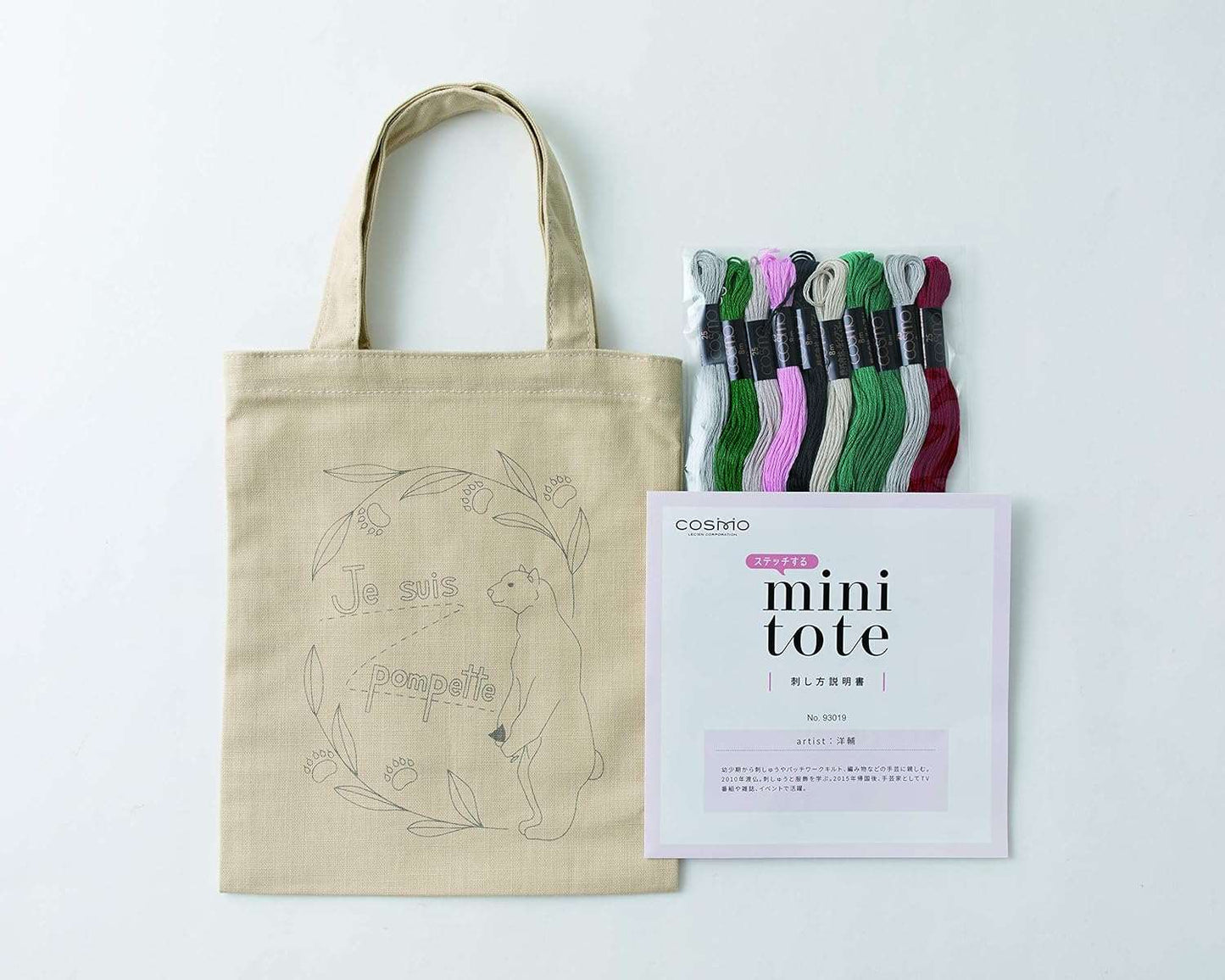 COSMO mini Tote Bag 刺繡材料包 [迷你手提包白熊]